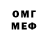 Амфетамин Розовый Mush No