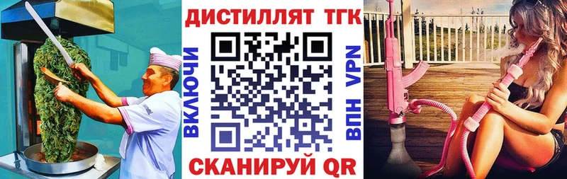 Еда ТГК конопля  МЕГА ссылка  Среднеколымск 