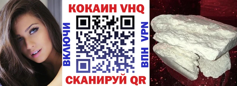 COCAIN Columbia  Среднеколымск 