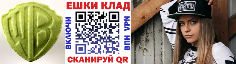 Экстази VHQ  Среднеколымск 