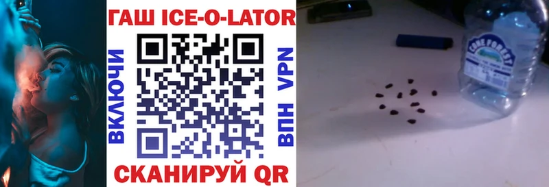 ГАШИШ 40% ТГК  хочу наркоту  Среднеколымск 