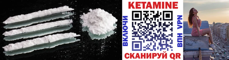 Кетамин VHQ  Среднеколымск 