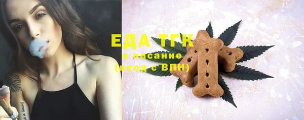 прущий лед Алексеевка