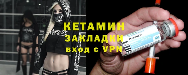 кокаин VHQ Алексин