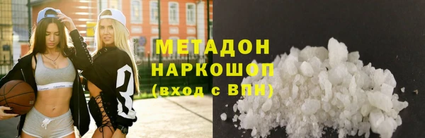 кокаин VHQ Алексин