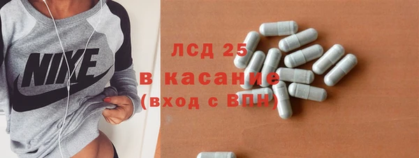 прущий лед Алексеевка
