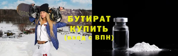 гидра Абдулино