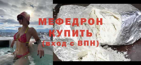 прущий лед Алексеевка