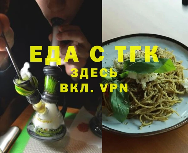 гидра Абдулино