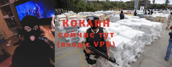гидра Абдулино