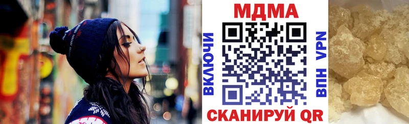 MDMA кристаллы  Среднеколымск 