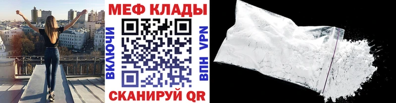Меф VHQ KRAKEN как зайти Среднеколымск
