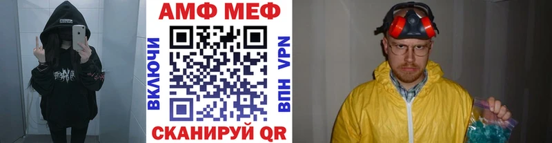 Первитин Methamphetamine  закладка  Среднеколымск 